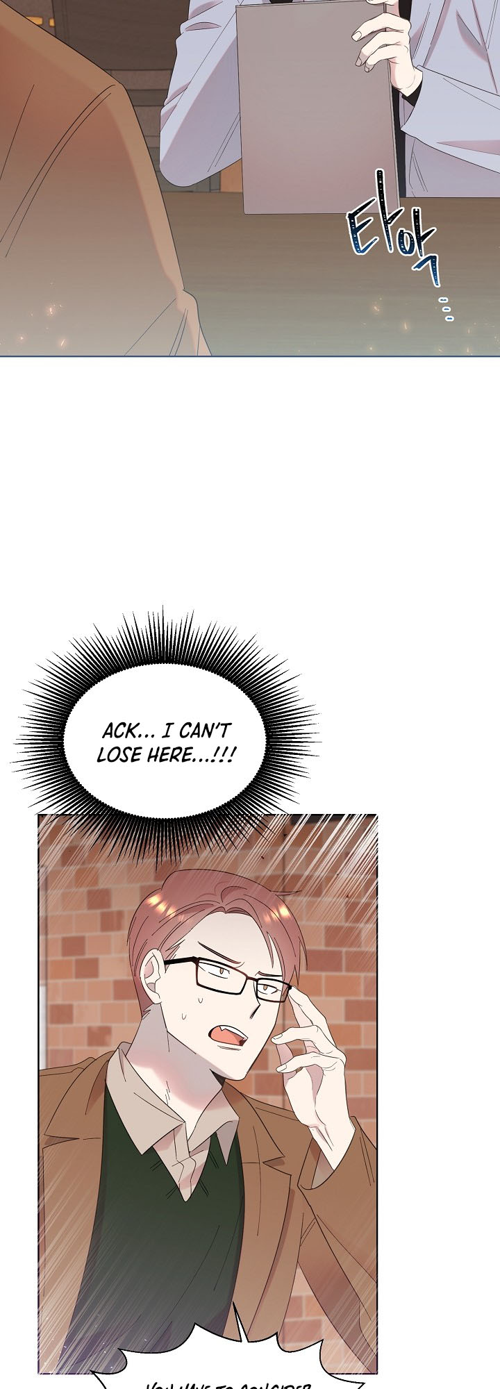 My Brother and His Gift Vol. 1 Ch. 6 第6页