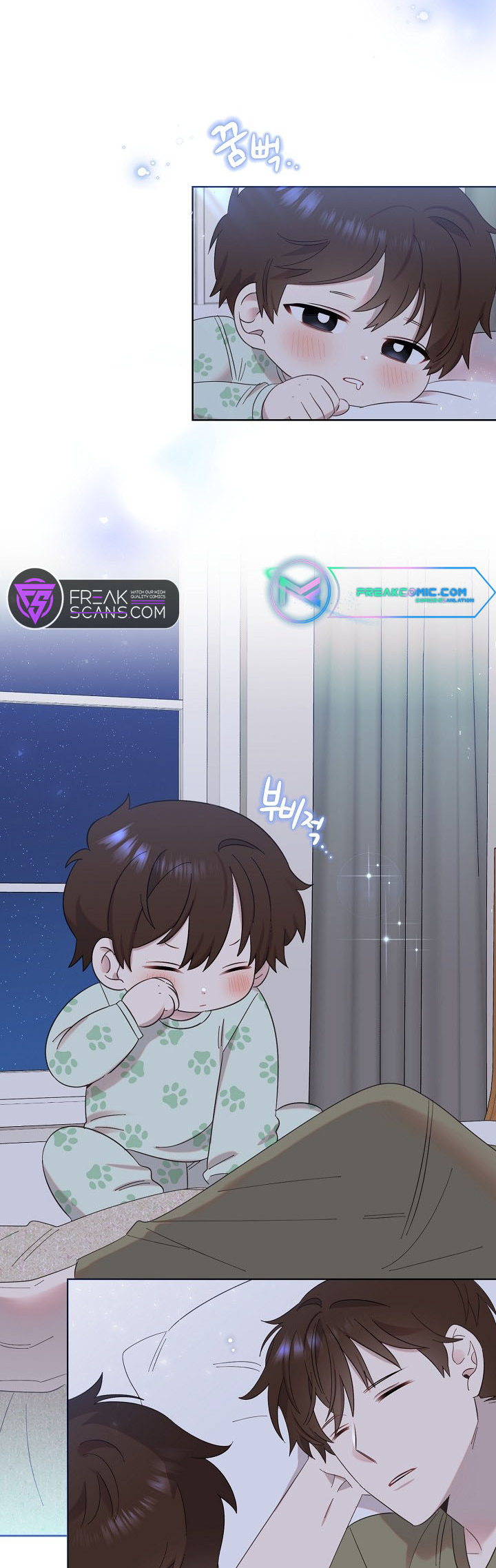 My Brother and His Gift Vol. 1 Ch. 6 第53页