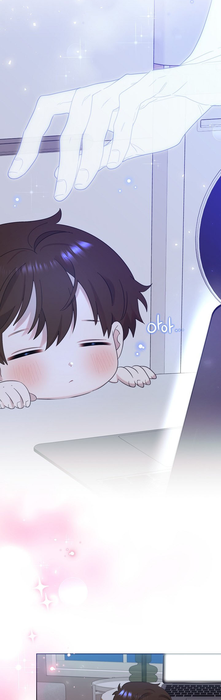 My Brother and His Gift Vol. 1 Ch. 6 第56页
