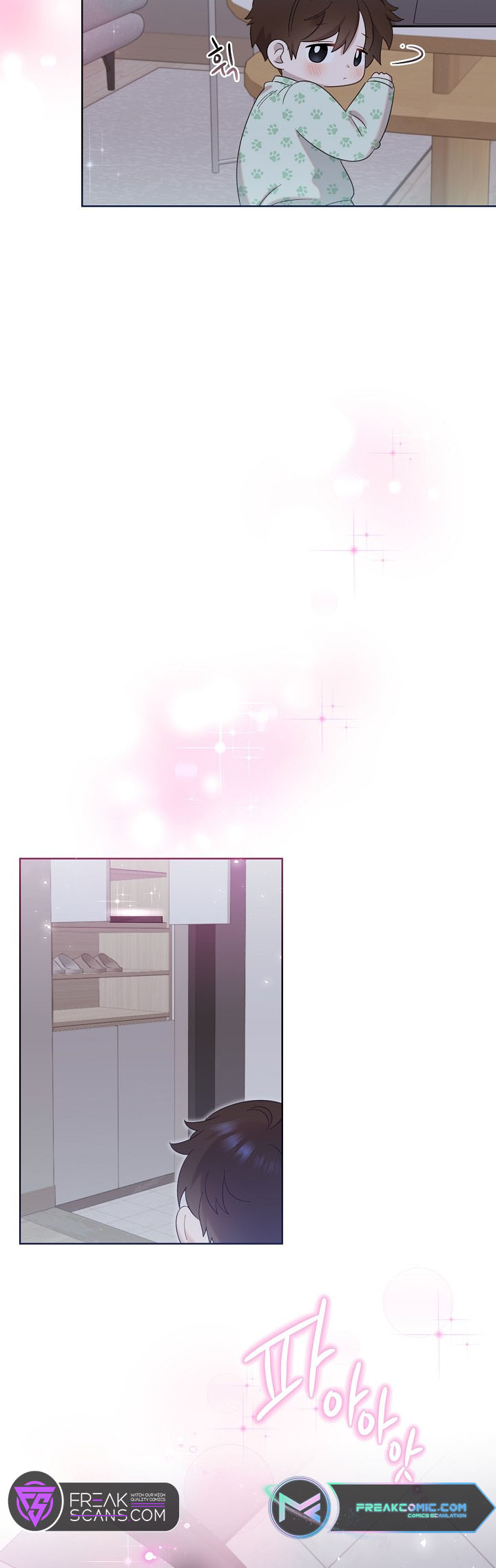 My Brother and His Gift Vol. 1 Ch. 6 第57页