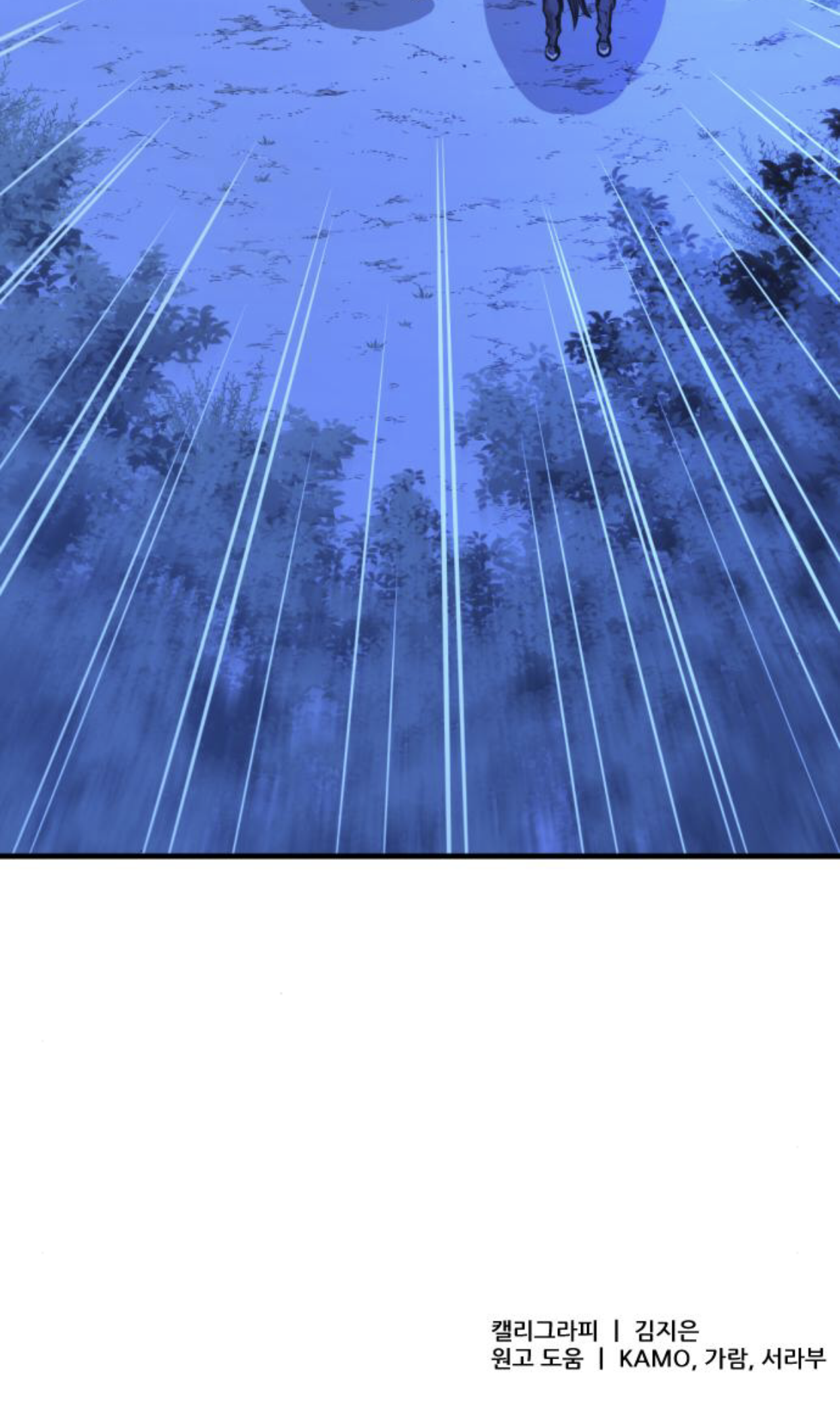 A Blade at a Time Ch. 6 第116页