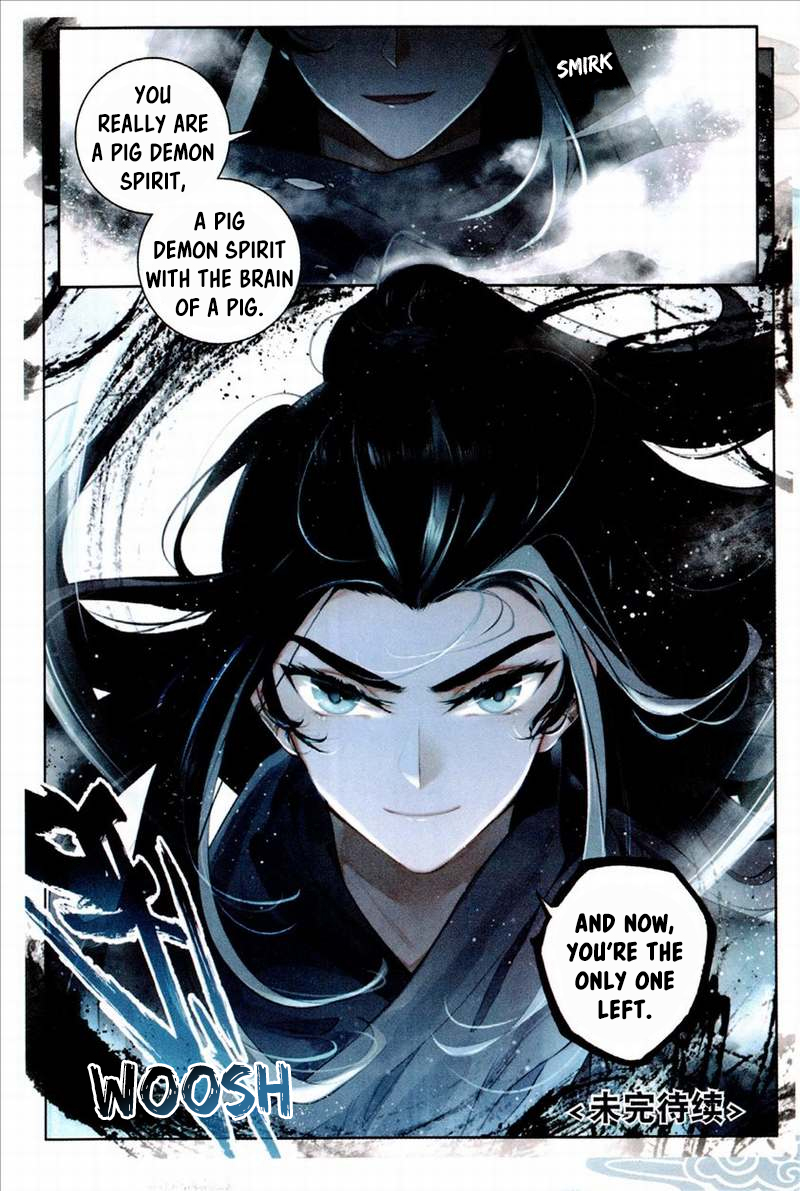 Seeking the Flying Sword Path Demonic Pig Spirit 第23页