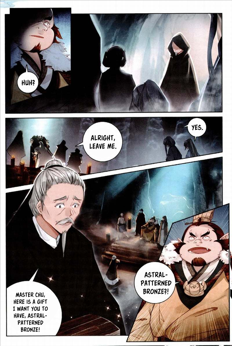 Seeking the Flying Sword Path Demonic Pig Spirit 第7页