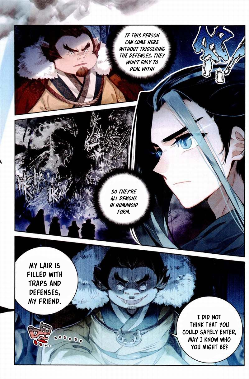 Seeking the Flying Sword Path Demonic Pig Spirit 第10页