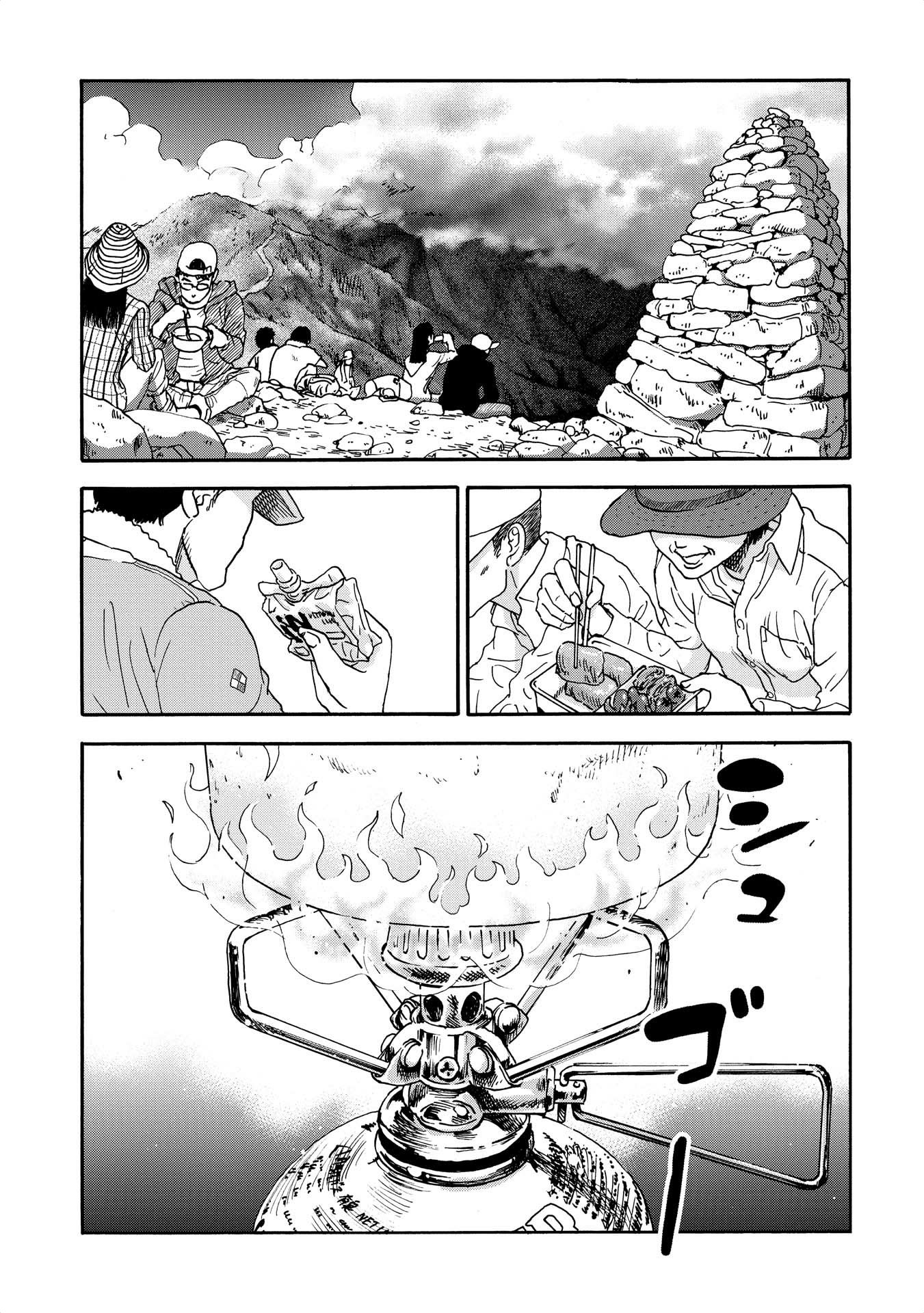 Yama to Shokuyoku to Watashi Loaded Vienna Sausage Noodles 第5页