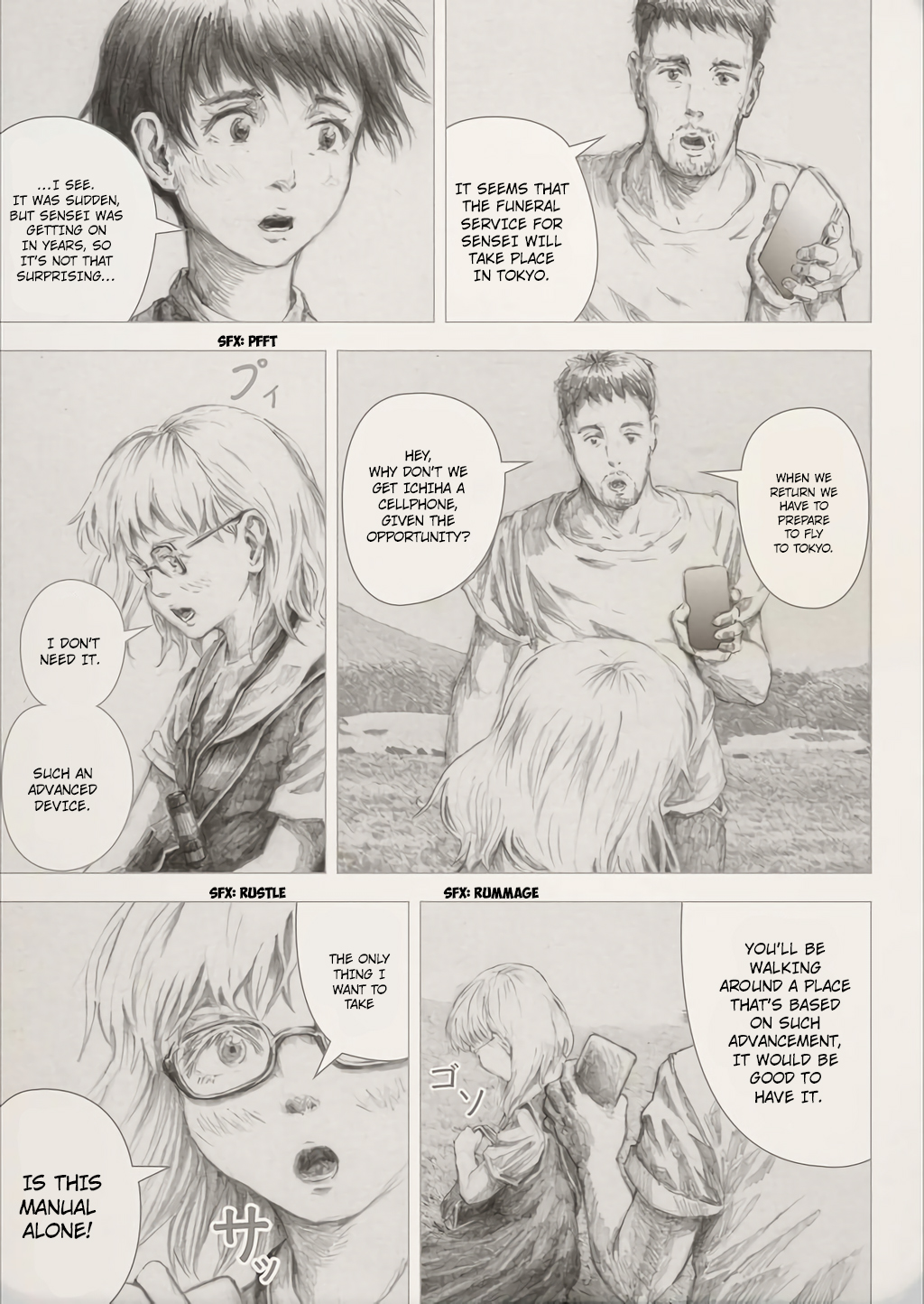 Shiro Hina no Bouken Confusion 第3页