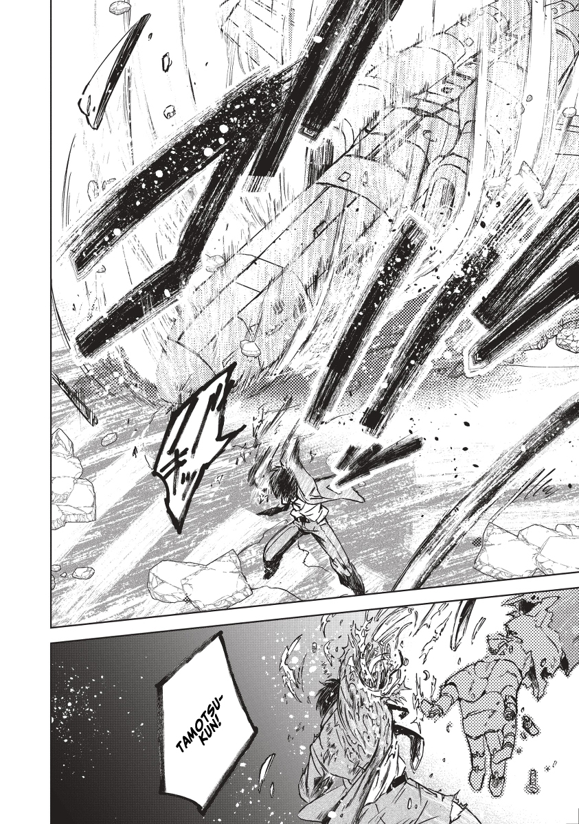 Messiah's Hammer Uprising 第5页