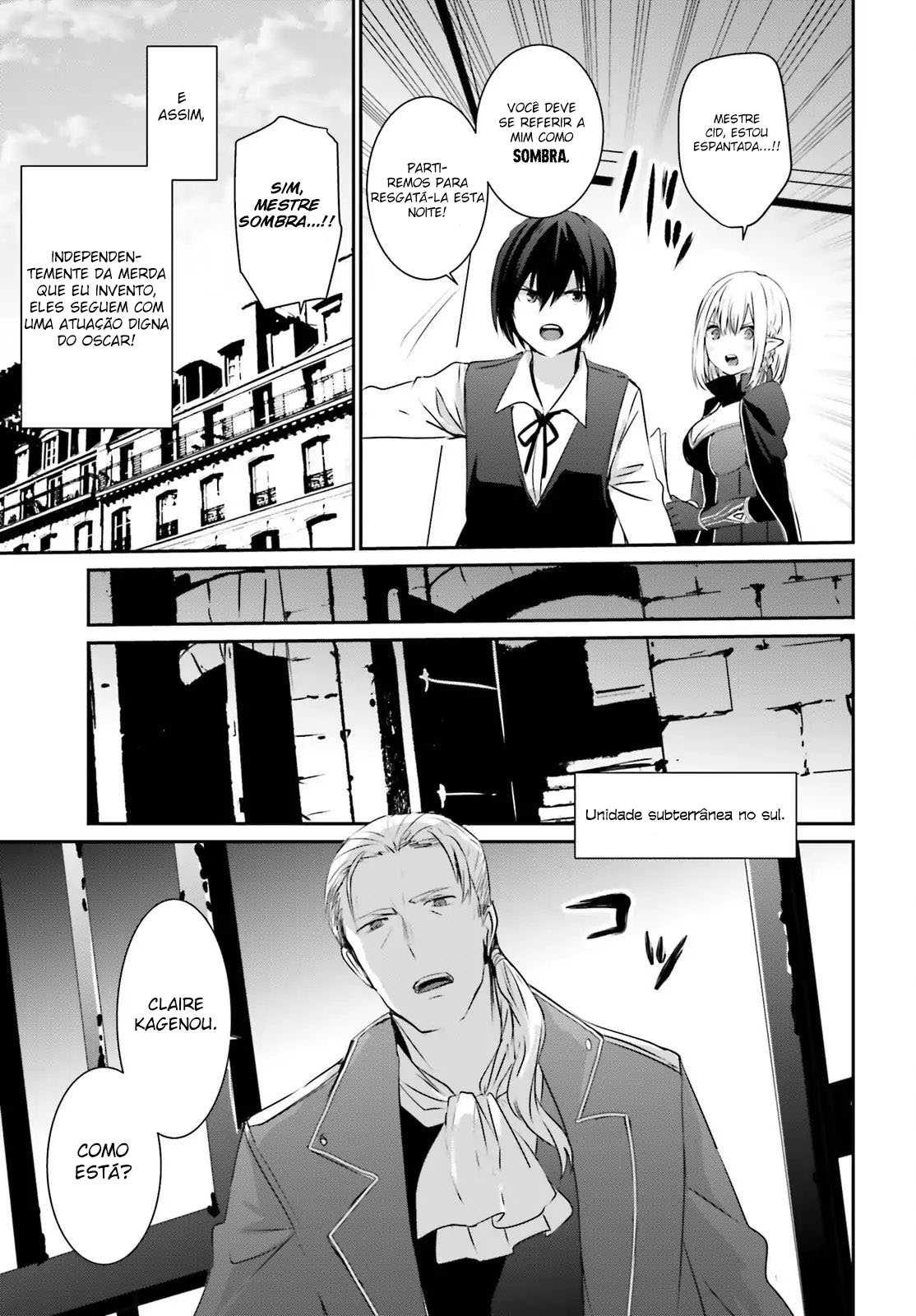 Kage no Jitsuryokusha ni Naritakute! Vol. 1 Ch. 2 第11页