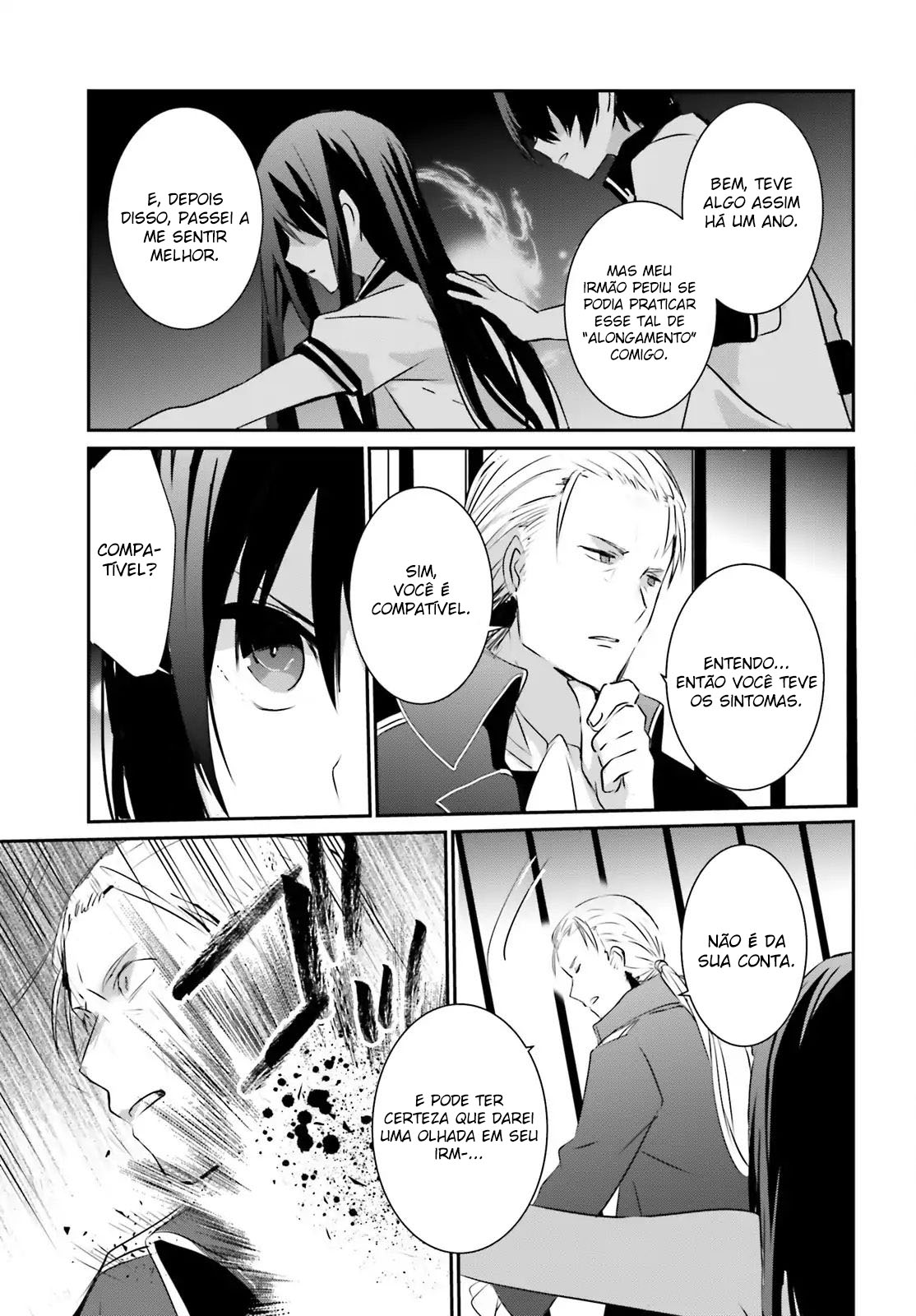 Kage no Jitsuryokusha ni Naritakute! Vol. 1 Ch. 2 第15页