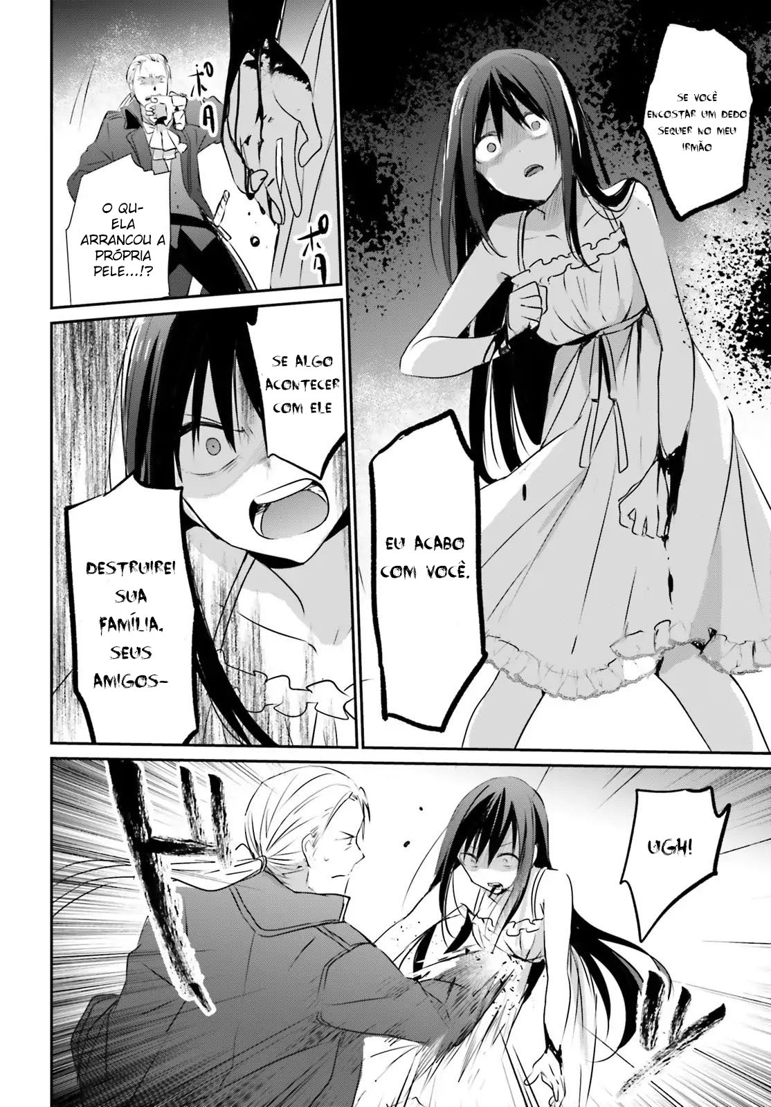 Kage no Jitsuryokusha ni Naritakute! Vol. 1 Ch. 2 第16页