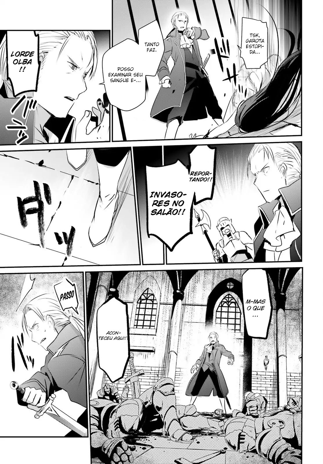 Kage no Jitsuryokusha ni Naritakute! Vol. 1 Ch. 2 第17页