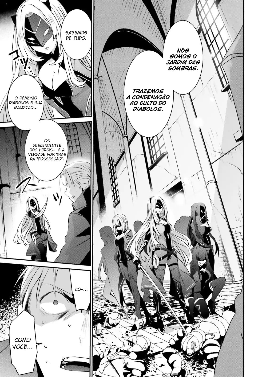 Kage no Jitsuryokusha ni Naritakute! Vol. 1 Ch. 2 第19页
