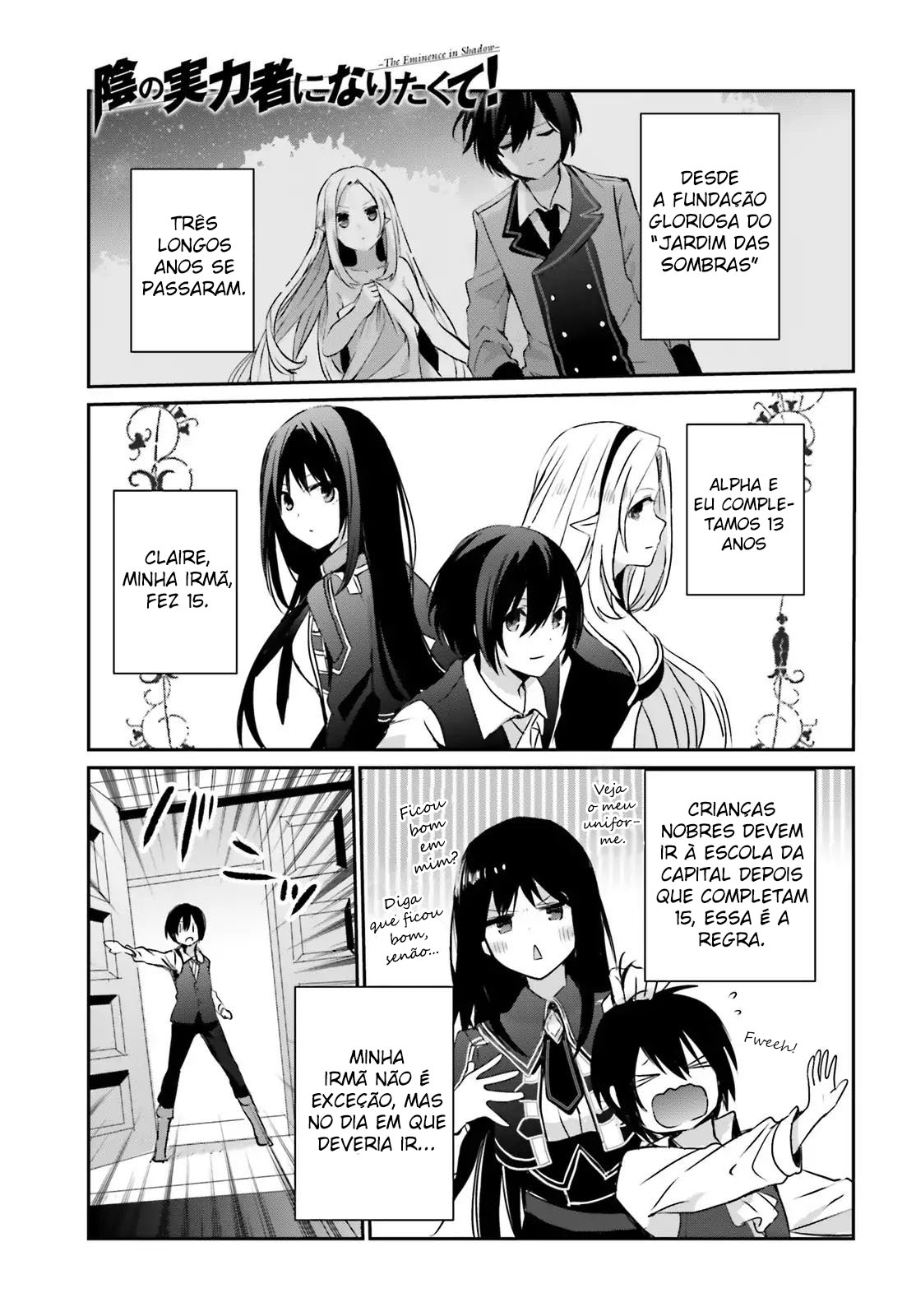 Kage no Jitsuryokusha ni Naritakute! Vol. 1 Ch. 2 第3页