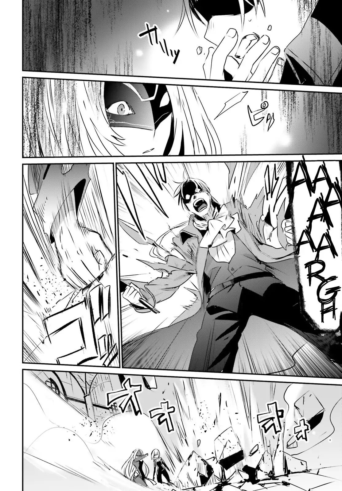 Kage no Jitsuryokusha ni Naritakute! Vol. 1 Ch. 2 第22页