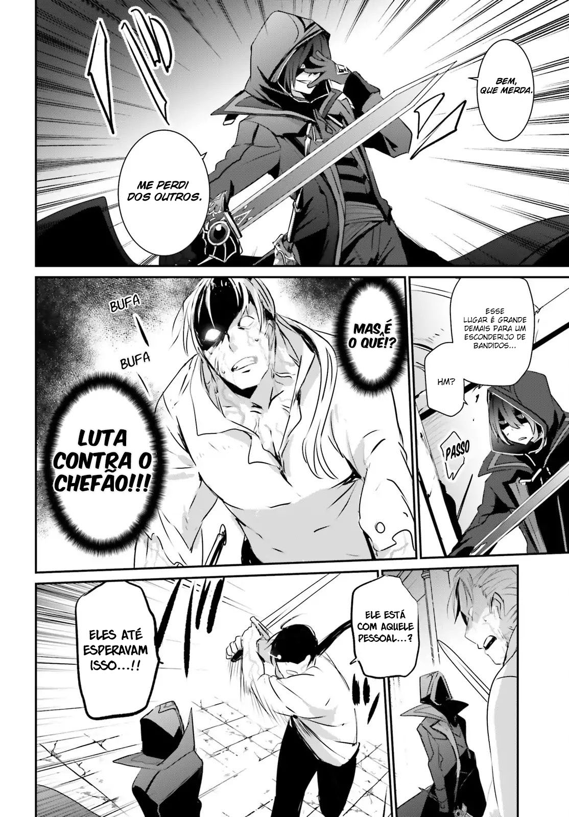 Kage no Jitsuryokusha ni Naritakute! Vol. 1 Ch. 2 第24页