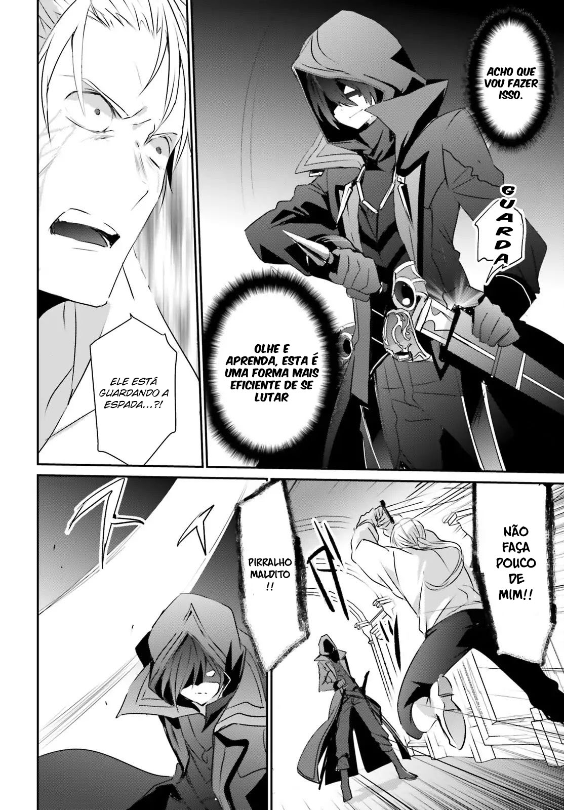 Kage no Jitsuryokusha ni Naritakute! Vol. 1 Ch. 2 第26页