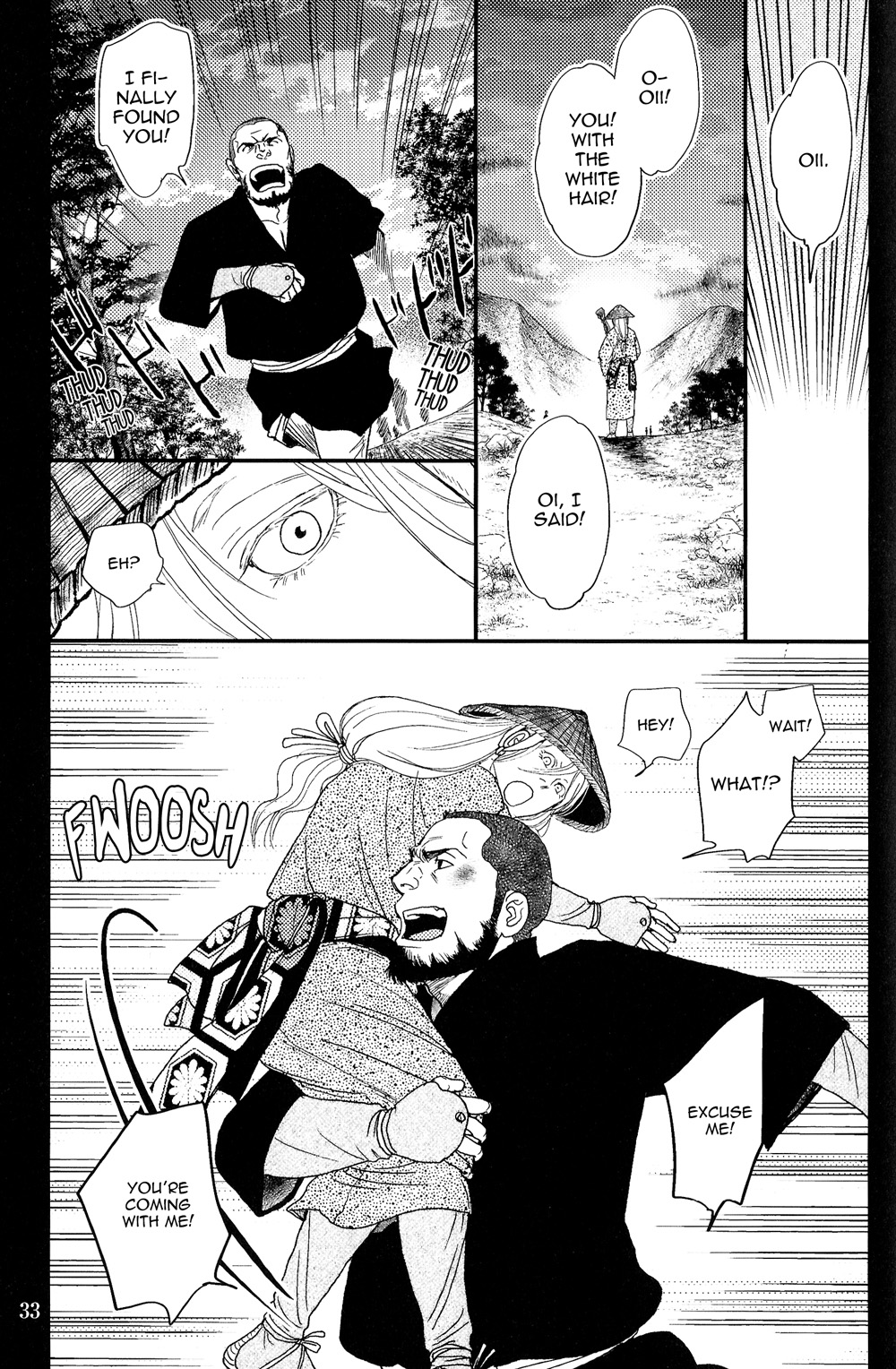 Sen - Tokoyo no Ri (Doujinshi) Episode 2: Once Upon a Time 第12页