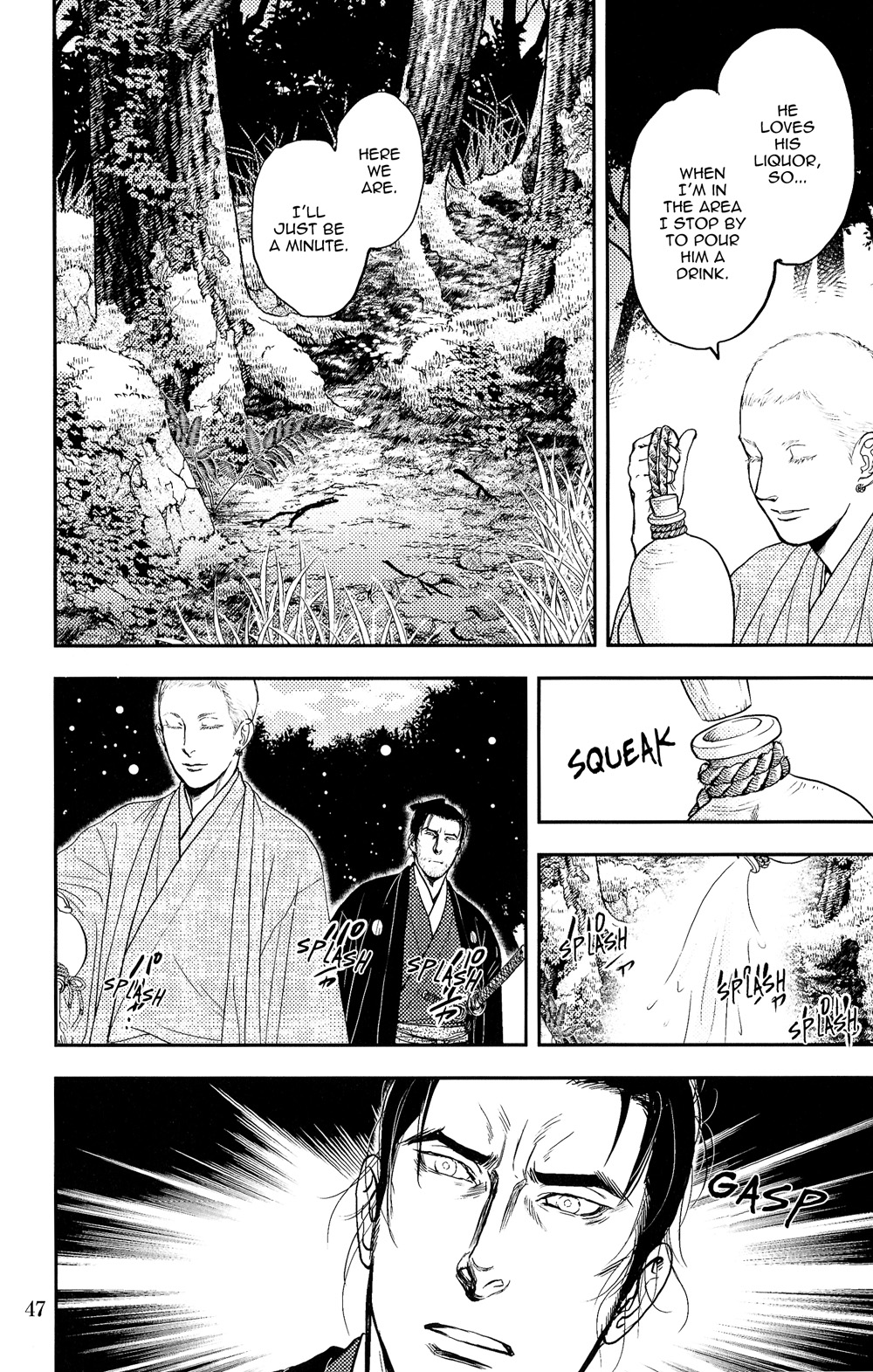 Sen - Tokoyo no Ri (Doujinshi) Episode 2: Once Upon a Time 第26页