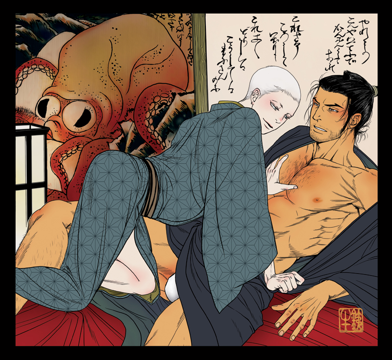 Sen - Tokoyo no Ri (Doujinshi) Episode 2: Once Upon a Time 第32页