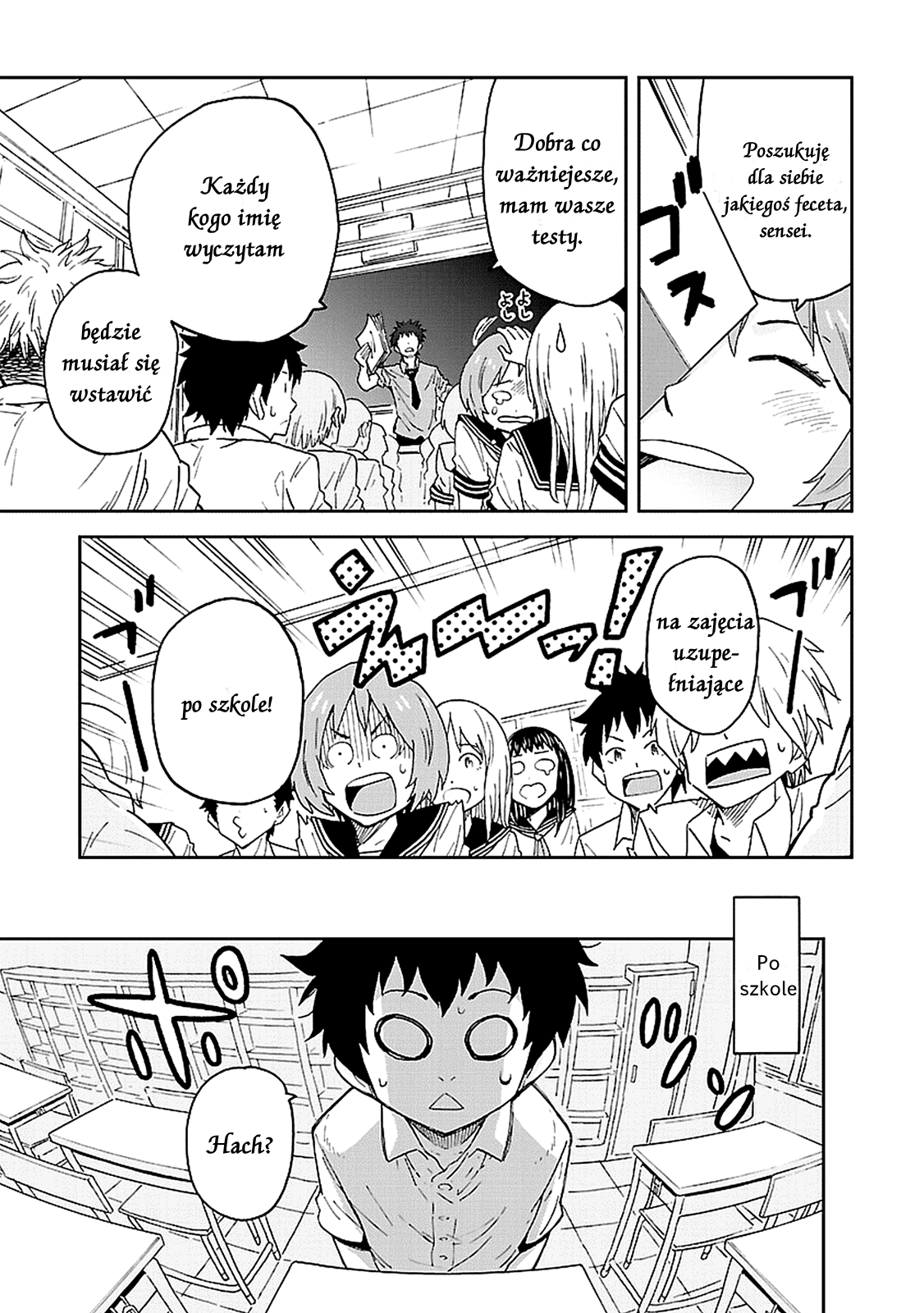 Haru no Houtai Shoujo Haru i Natsu 第11页