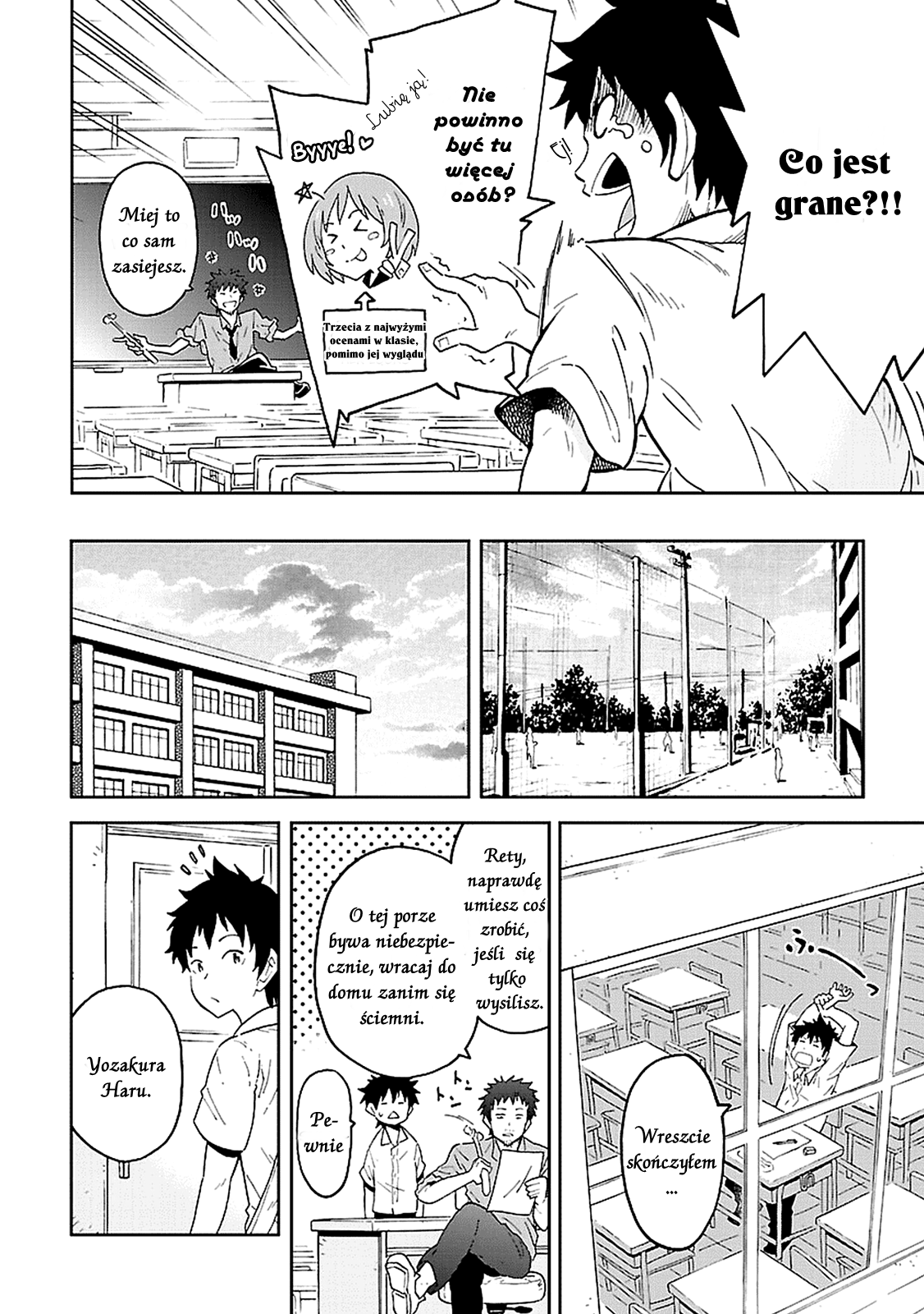 Haru no Houtai Shoujo Haru i Natsu 第12页