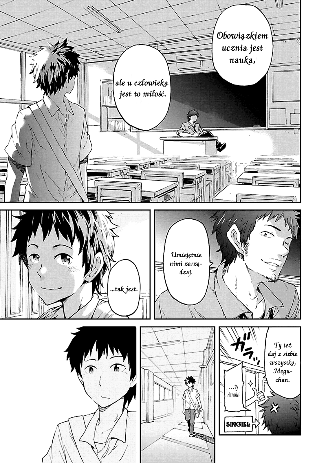 Haru no Houtai Shoujo Haru i Natsu 第13页