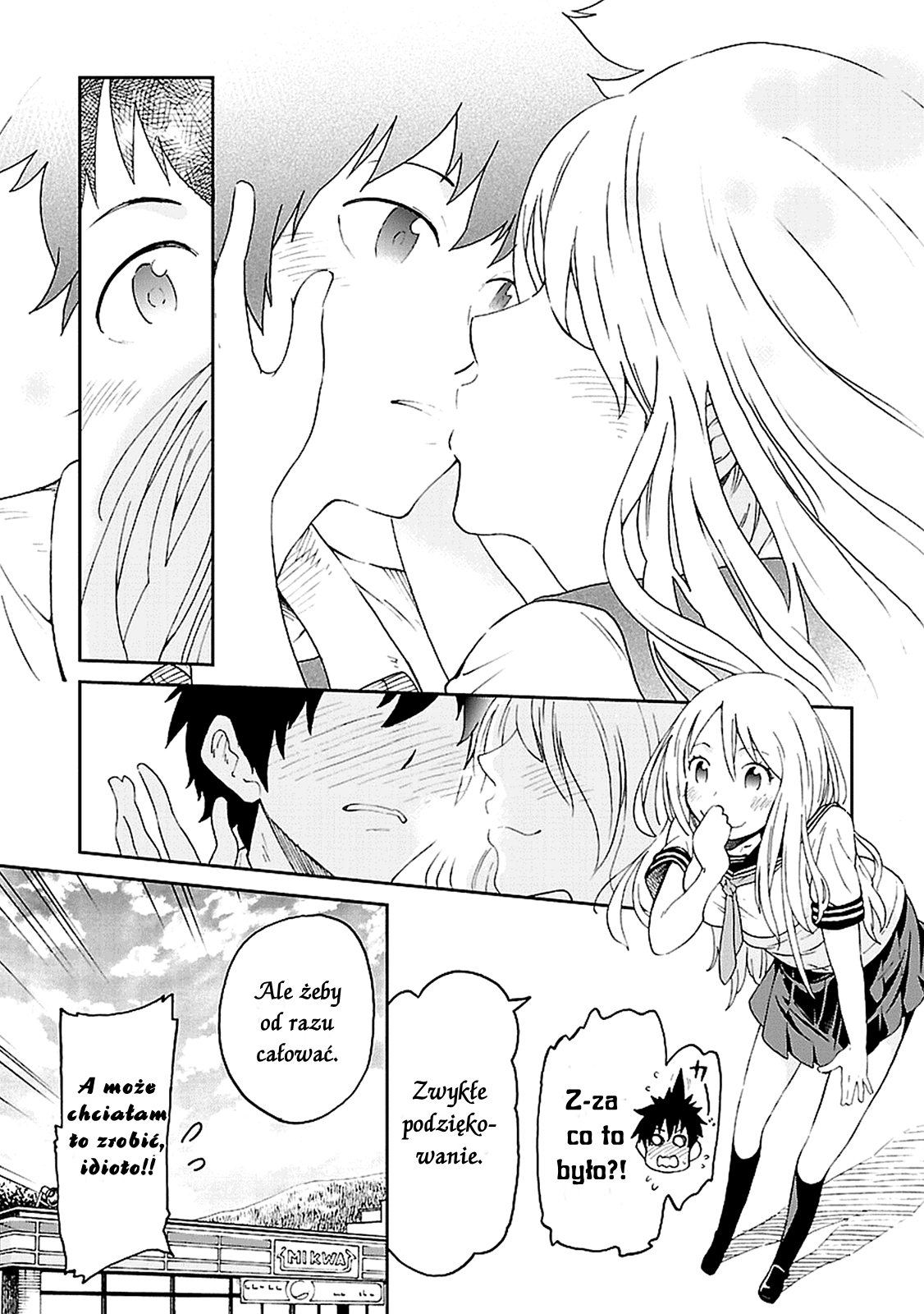Haru no Houtai Shoujo Haru i Natsu 第20页