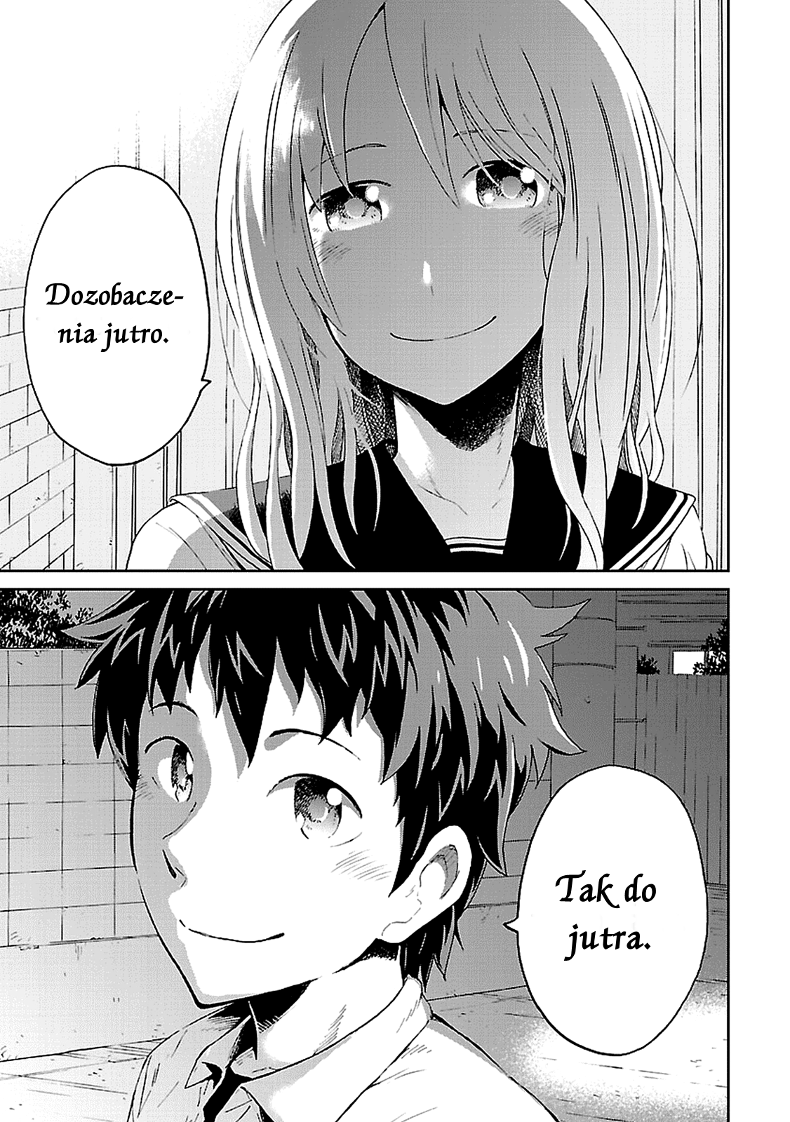 Haru no Houtai Shoujo Haru i Natsu 第22页