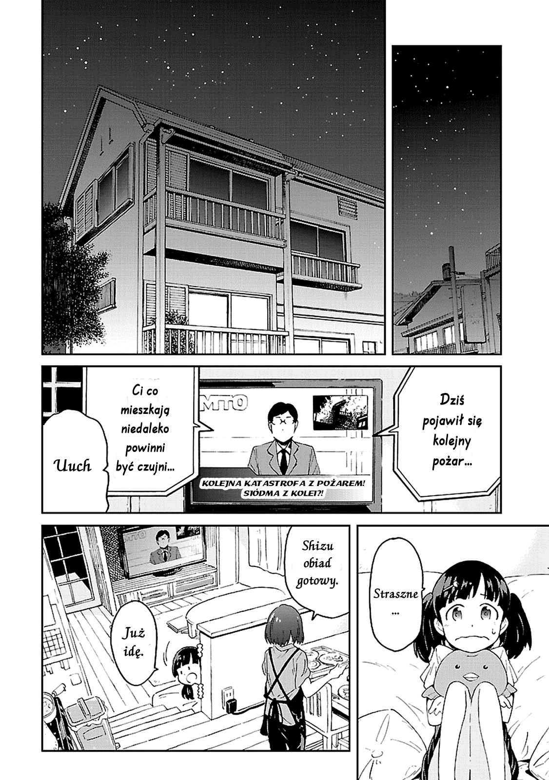 Haru no Houtai Shoujo Haru i Natsu 第23页