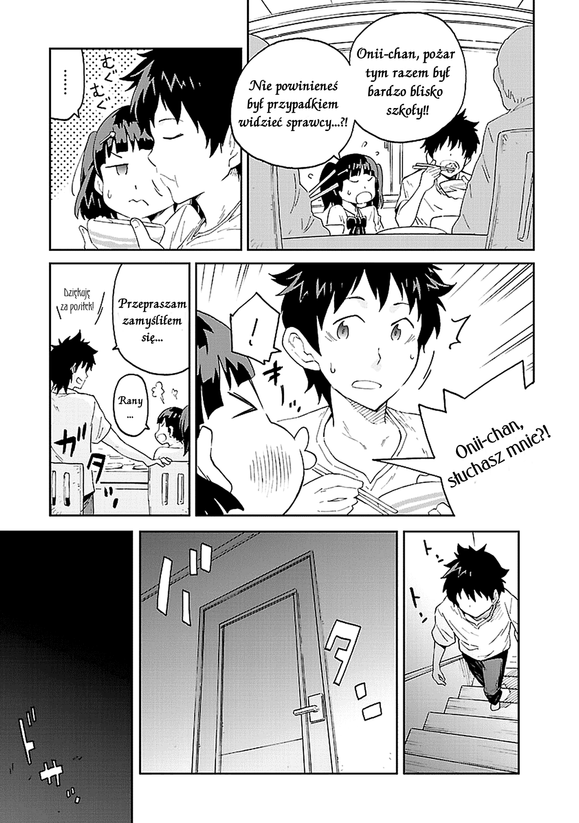 Haru no Houtai Shoujo Haru i Natsu 第24页