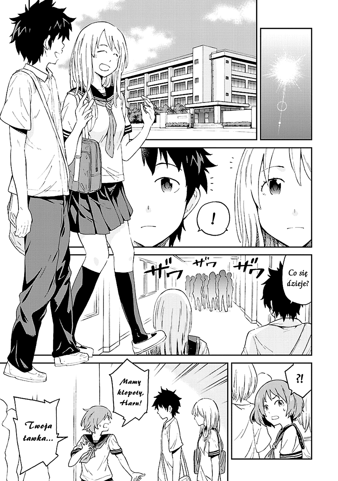 Haru no Houtai Shoujo Haru i Natsu 第26页