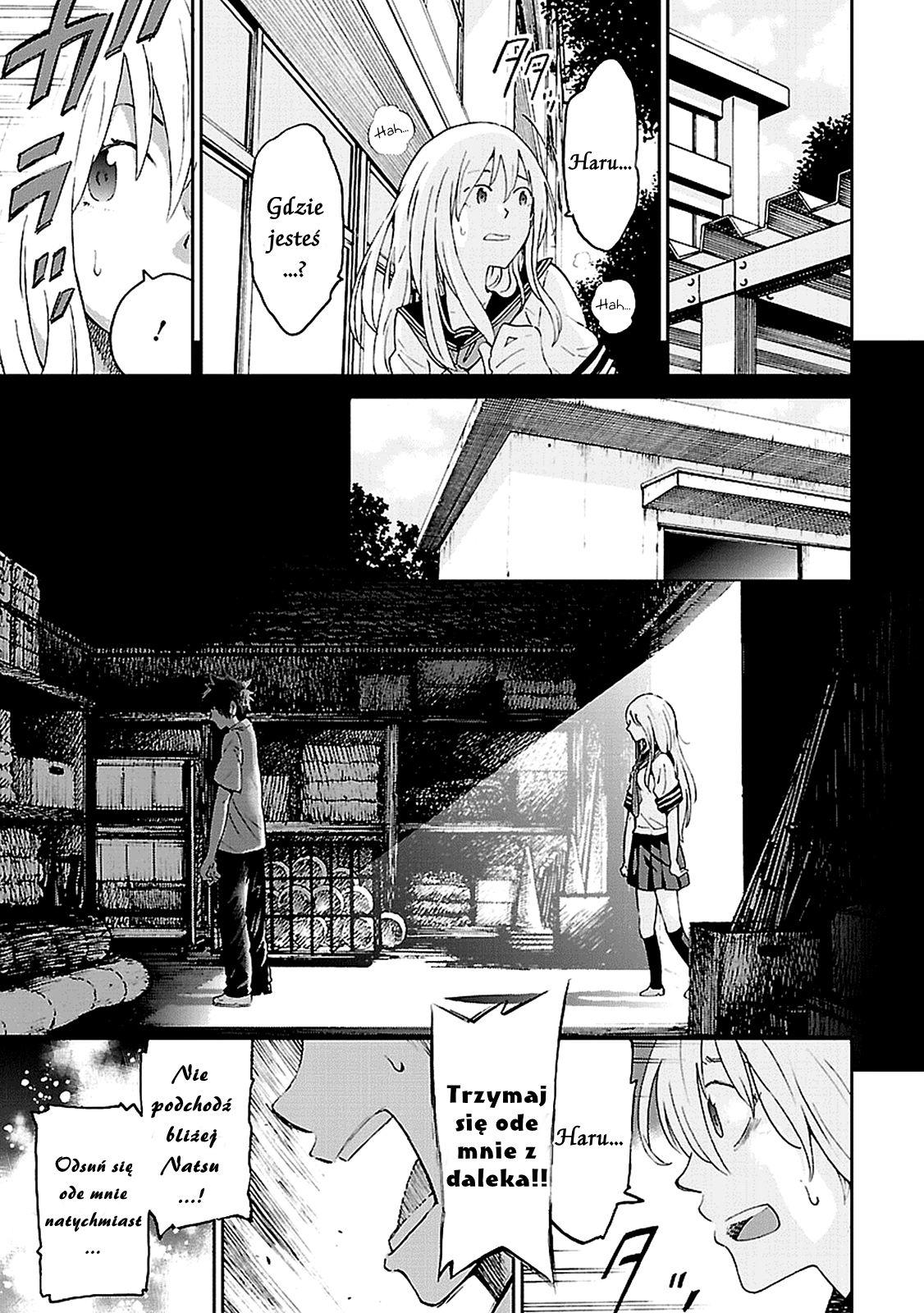 Haru no Houtai Shoujo Haru i Natsu 第29页