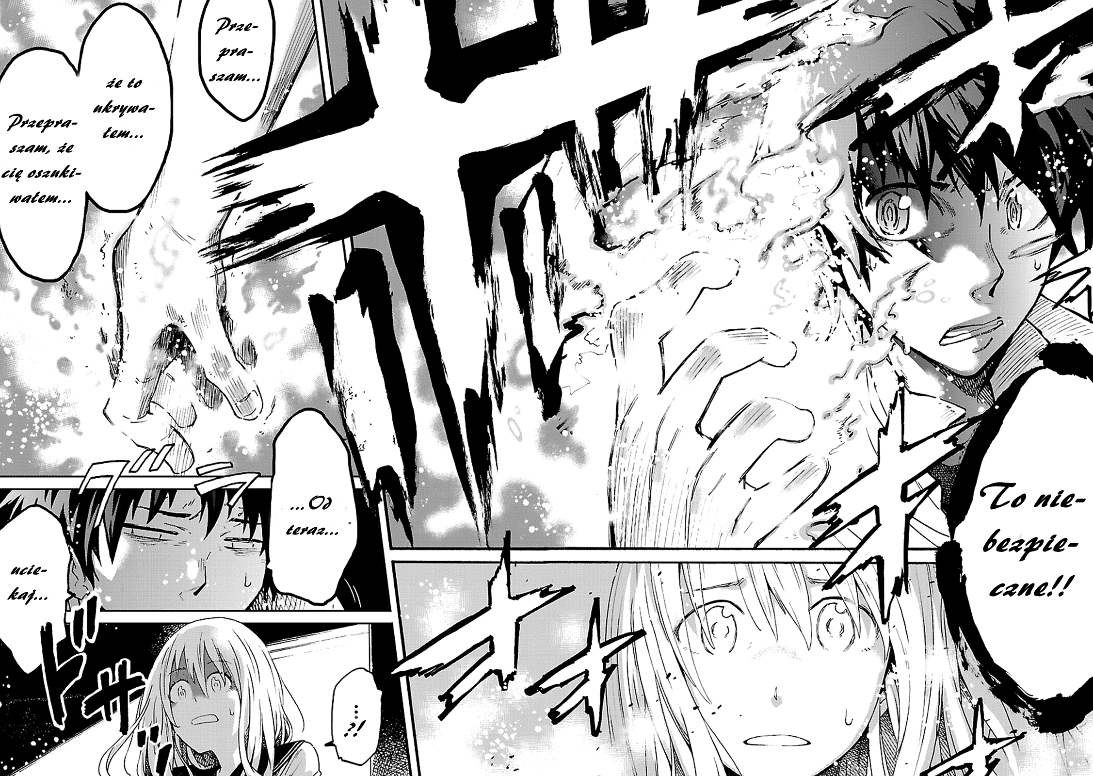 Haru no Houtai Shoujo Haru i Natsu 第30页
