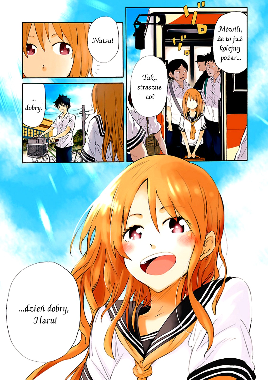 Haru no Houtai Shoujo Haru i Natsu 第4页