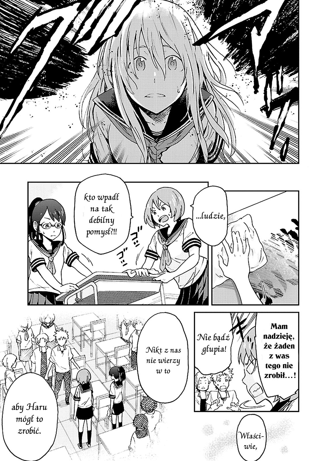 Haru no Houtai Shoujo Haru i Natsu 第32页