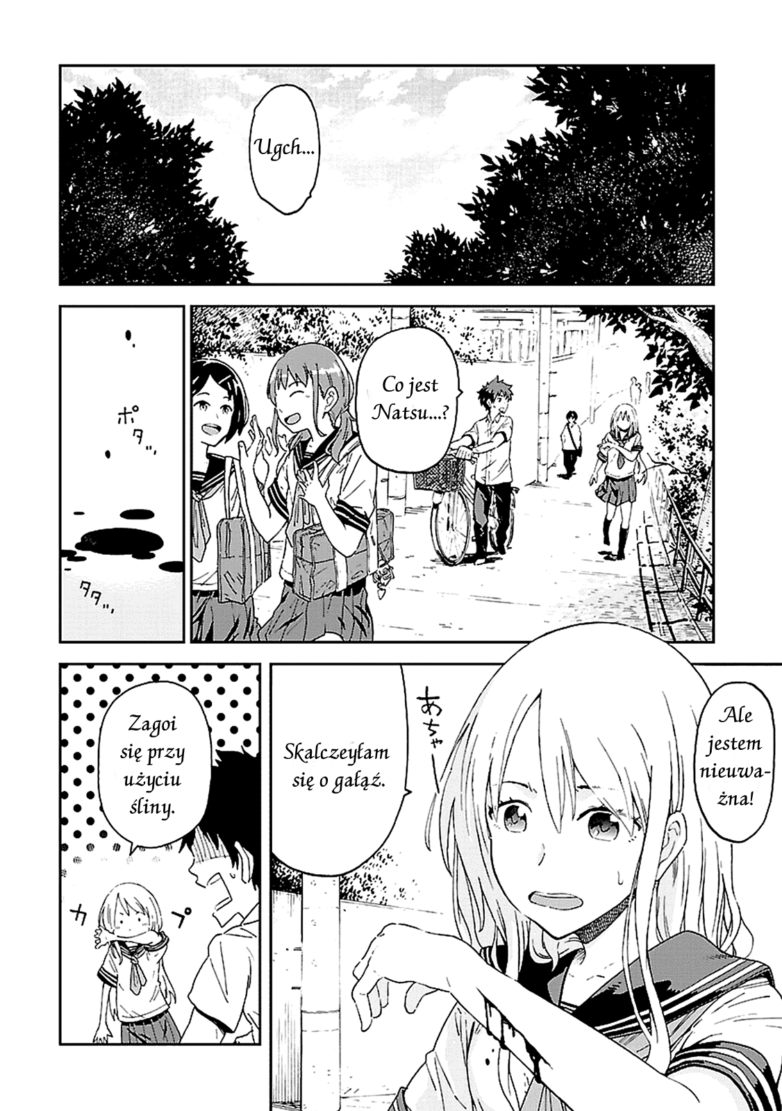Haru no Houtai Shoujo Haru i Natsu 第6页