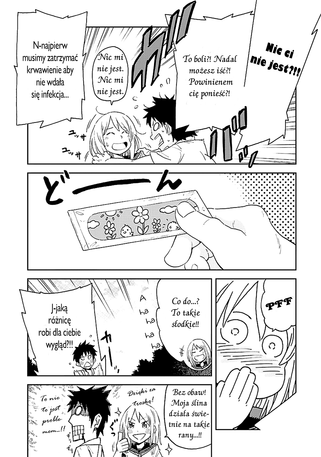 Haru no Houtai Shoujo Haru i Natsu 第7页