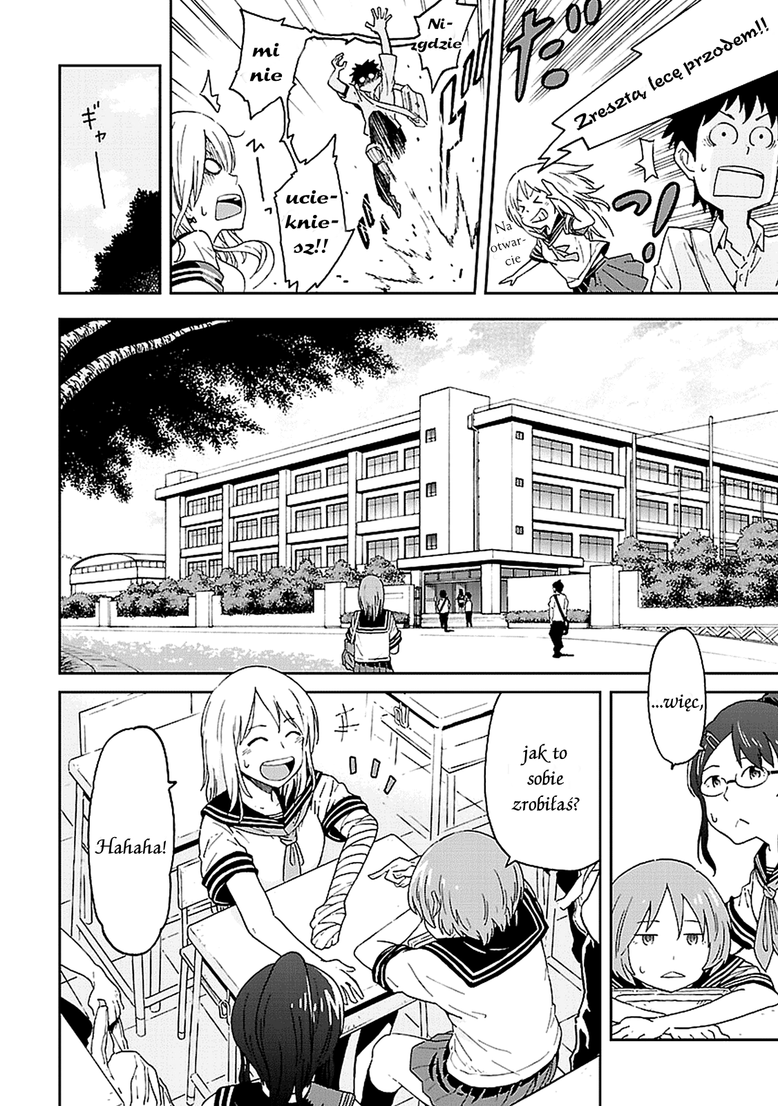 Haru no Houtai Shoujo Haru i Natsu 第8页