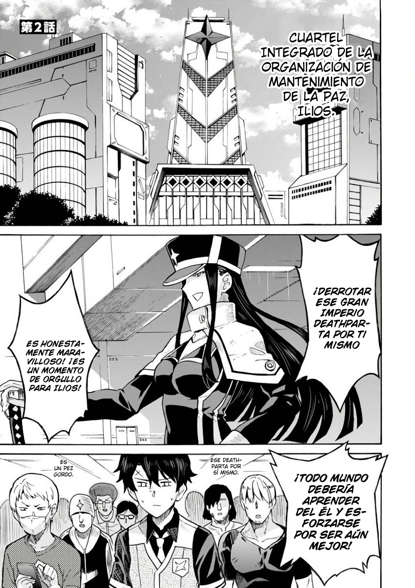 Renai Senshi Shuraban Némesis vengativa 第2页