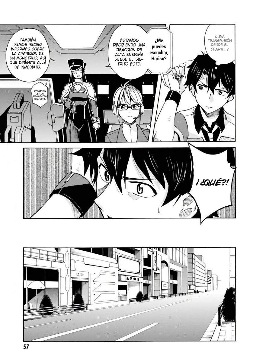 Renai Senshi Shuraban Némesis vengativa 第12页