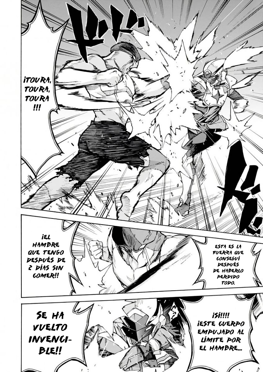 Renai Senshi Shuraban Némesis vengativa 第17页