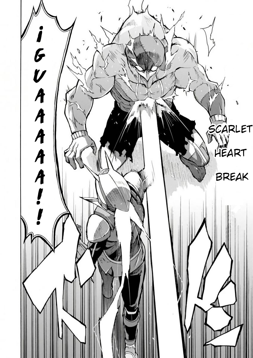 Renai Senshi Shuraban Némesis vengativa 第19页