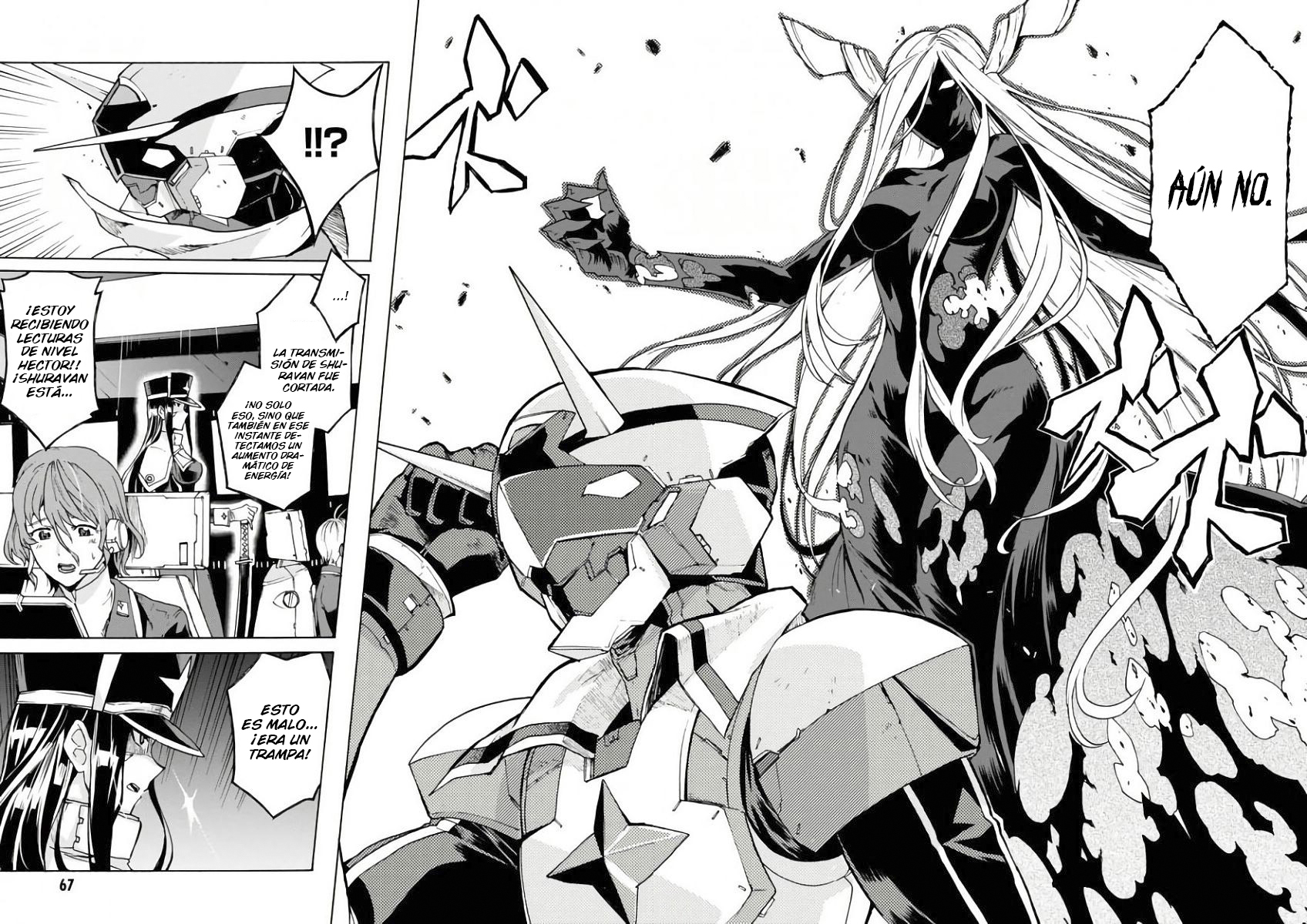 Renai Senshi Shuraban Némesis vengativa 第21页