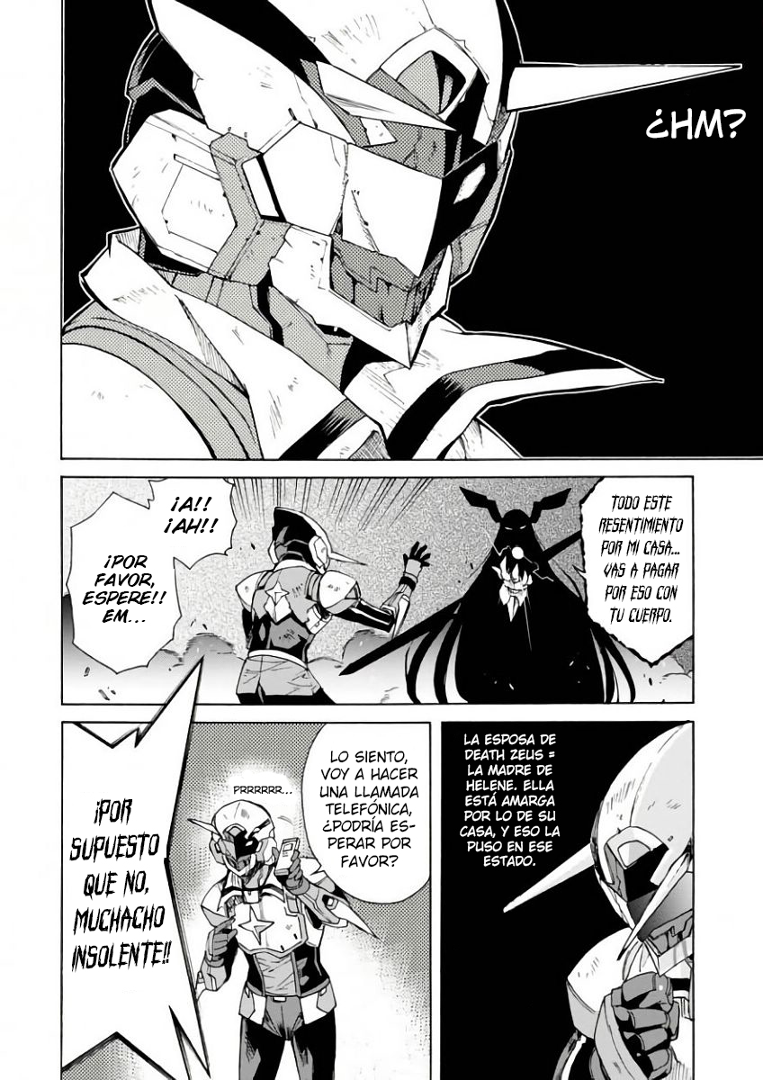 Renai Senshi Shuraban Némesis vengativa 第25页