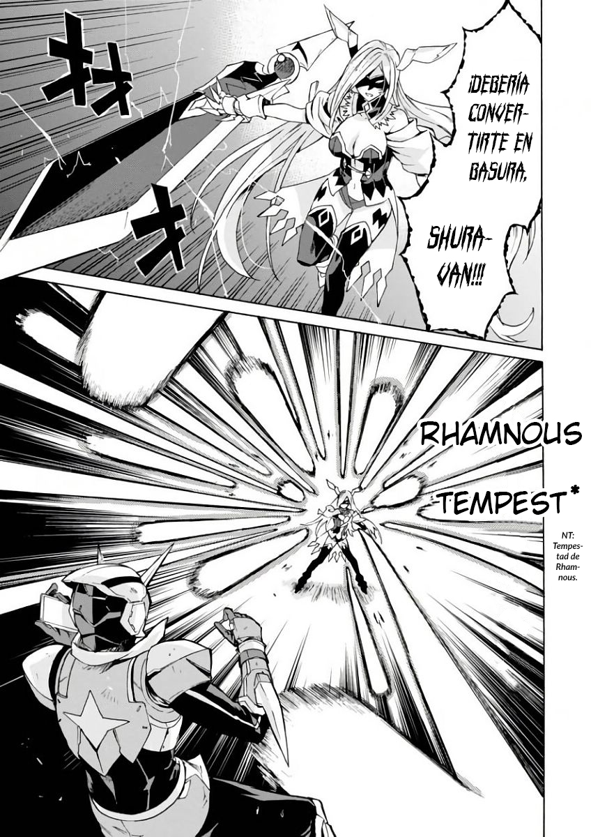 Renai Senshi Shuraban Némesis vengativa 第26页