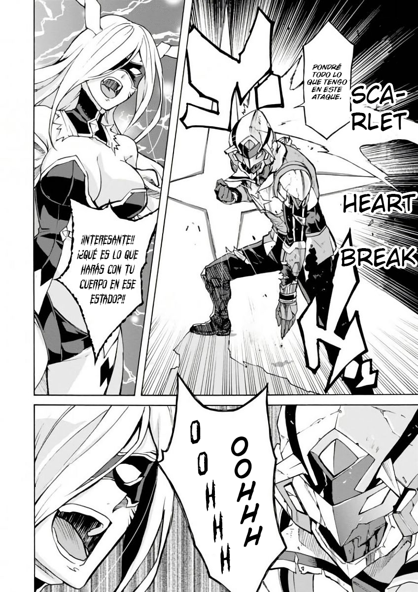 Renai Senshi Shuraban Némesis vengativa 第31页