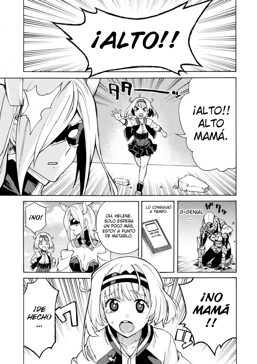 Renai Senshi Shuraban Némesis vengativa 第32页