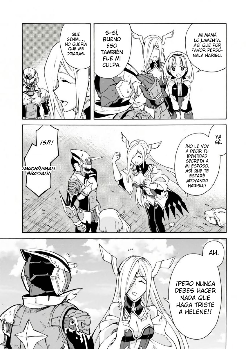 Renai Senshi Shuraban Némesis vengativa 第34页
