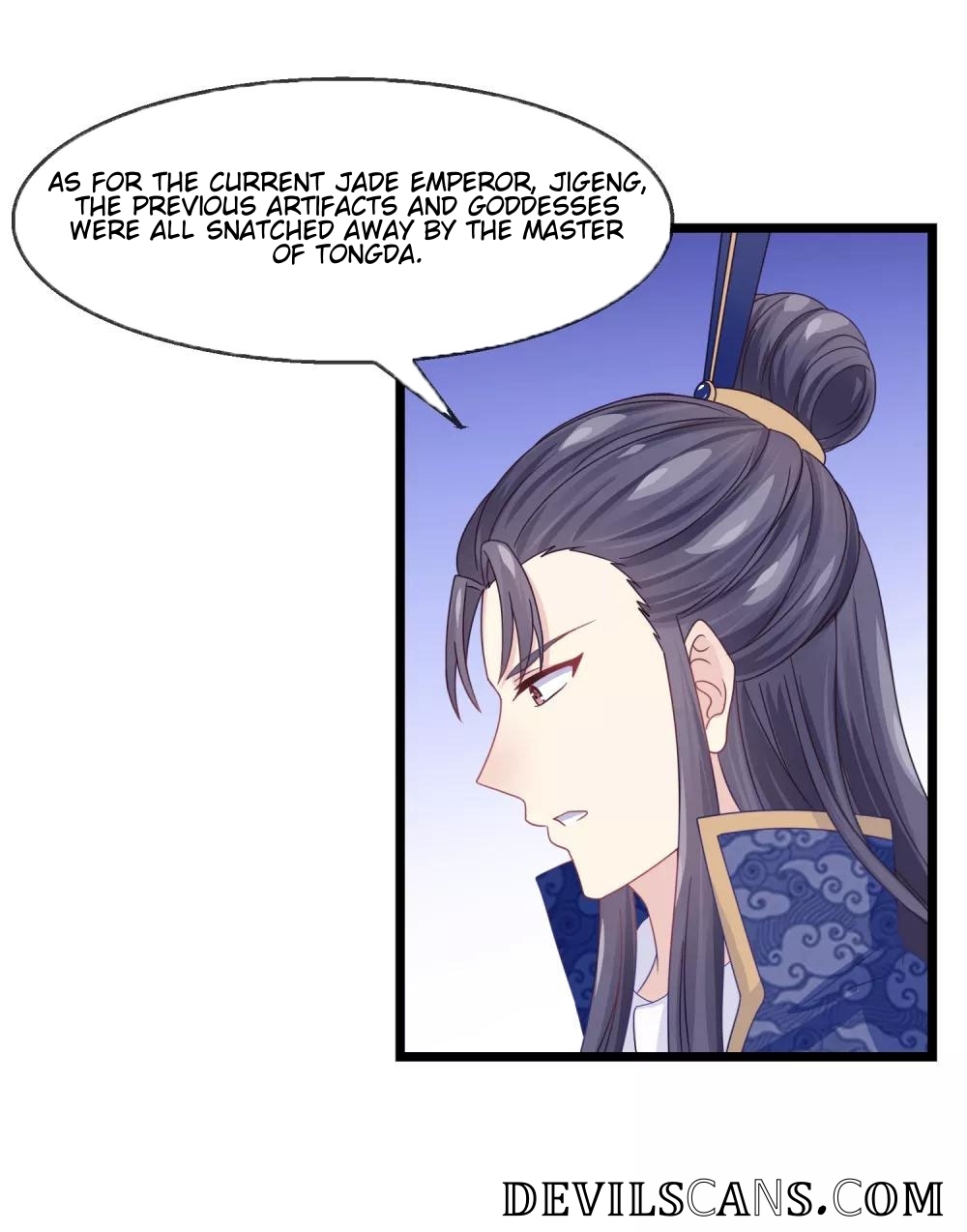 I am the Jade Emperor Ch. 4 第3页