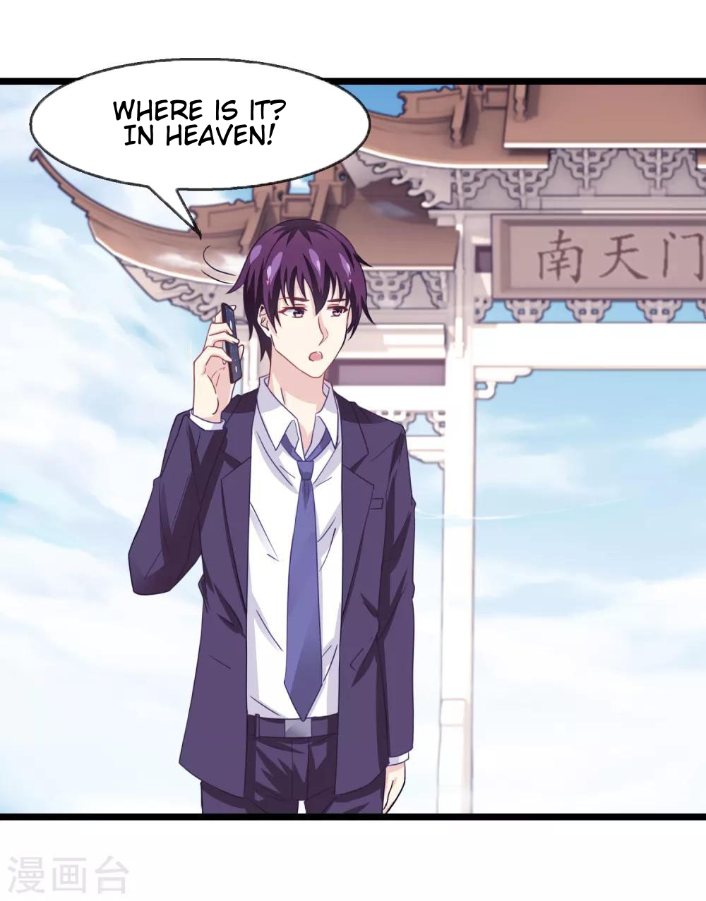 I am the Jade Emperor Ch. 4 第8页